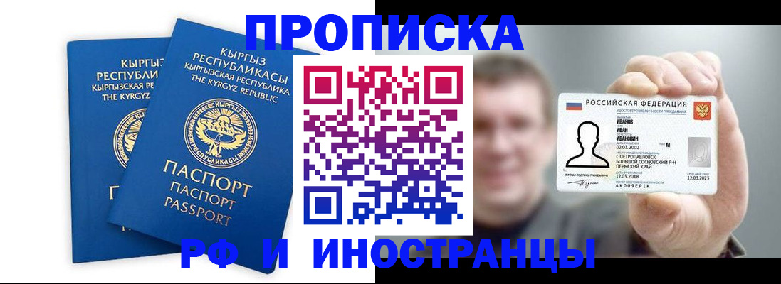 регистрация в Чудово