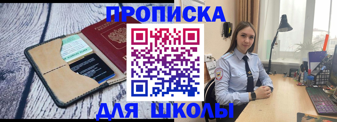 пропишу в квартире в Чудово