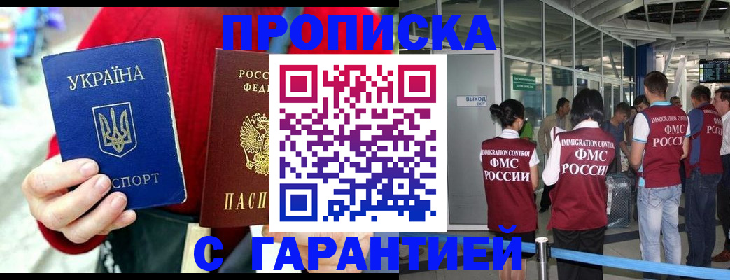 миграционный учет в Чудово